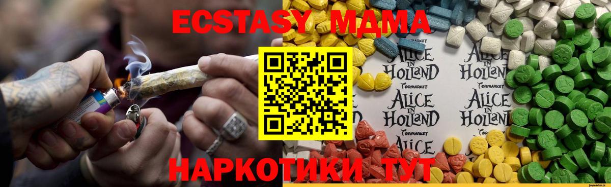 Экстази бентли  Вход с VPN  Волгодонск  ЭКСТАЗИ диски 