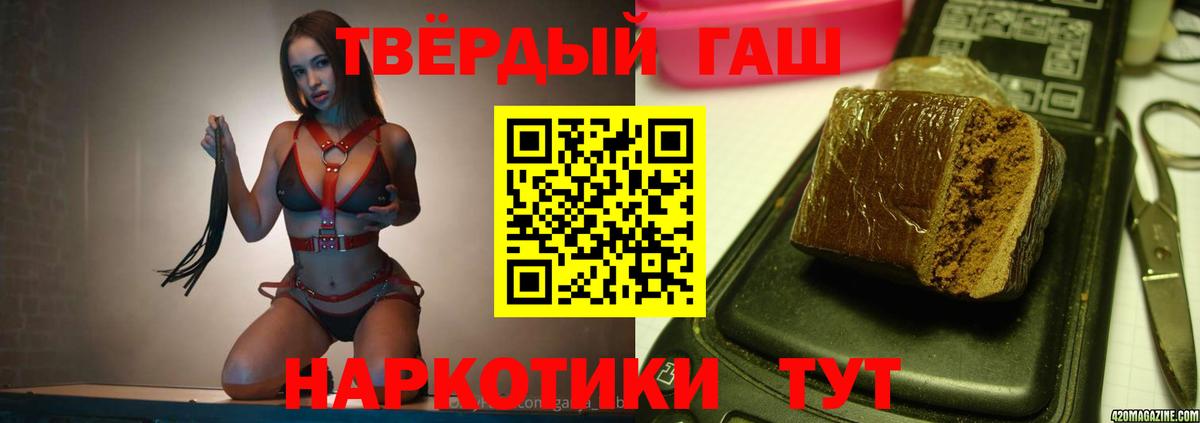 дарнет шоп  Вход с VPN  ГАШИШ гашик  Волгодонск  ГАШИШ VHQ 