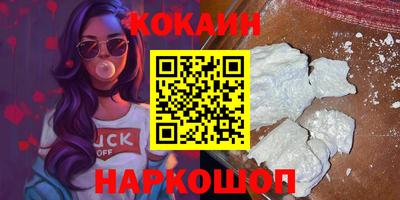 jwh Гуково