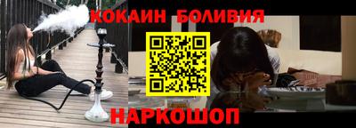 jwh Гуково