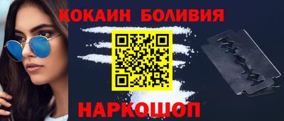jwh Гуково