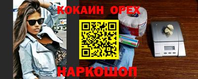 каннабис Гудермес