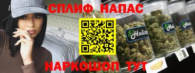 каннабис Гудермес