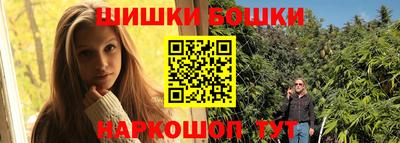 каннабис Гудермес