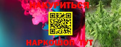jwh Гуково