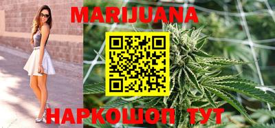 каннабис Гудермес