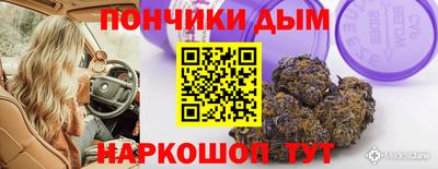 каннабис Гудермес