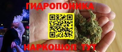 героин Гулькевичи