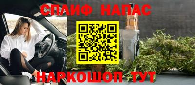 героин Гулькевичи