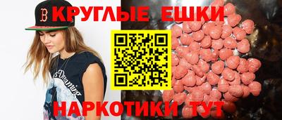 каннабис Гудермес