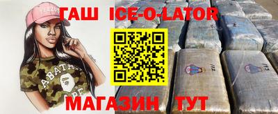 каннабис Гудермес