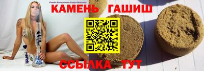 jwh Гуково