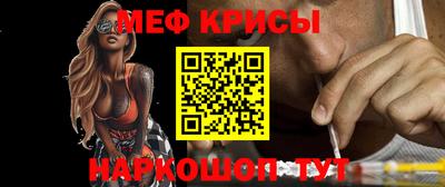 jwh Гуково