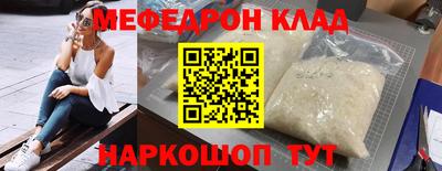 героин Гулькевичи