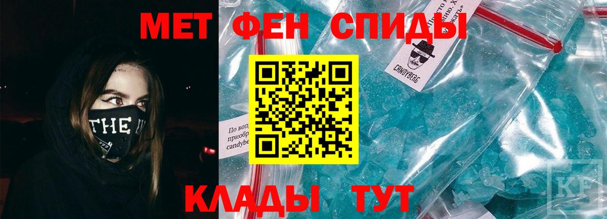 Метамфетамин Декстрометамфетамин 99.9%  Вход с VPN  Волгодонск  Метамфетамин Декстрометамфетамин 99.9% 