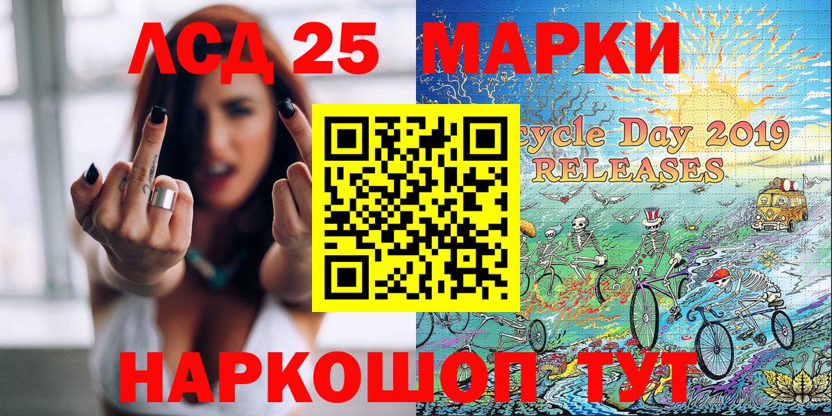 Марки N-bome  Марки NBOMe 1,5мг  Вход с VPN  Волгодонск 