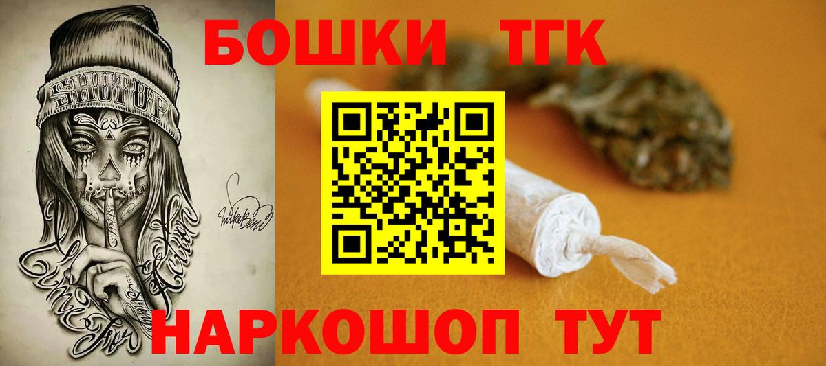 Марихуана White Widow Волгодонск