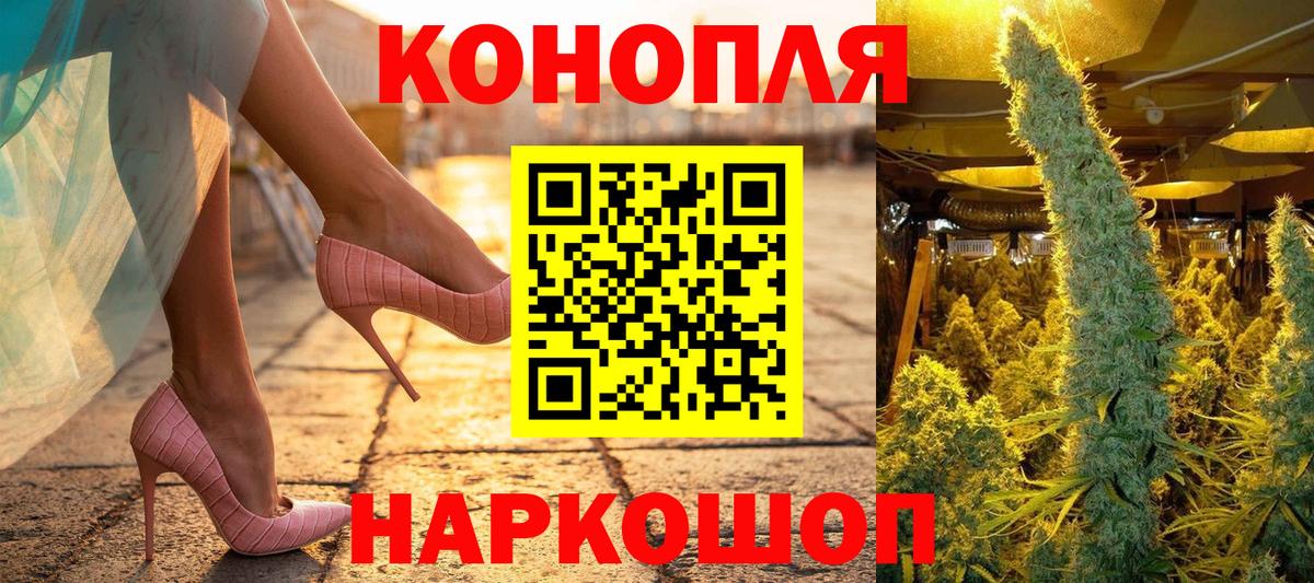 Волгодонск  Конопля THC 21%  Шишки марихуана конопля  МАРИХУАНА THC 21%  Вход с VPN 
